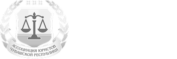 Ассоциация юристов : Brand Short Description Type Here.